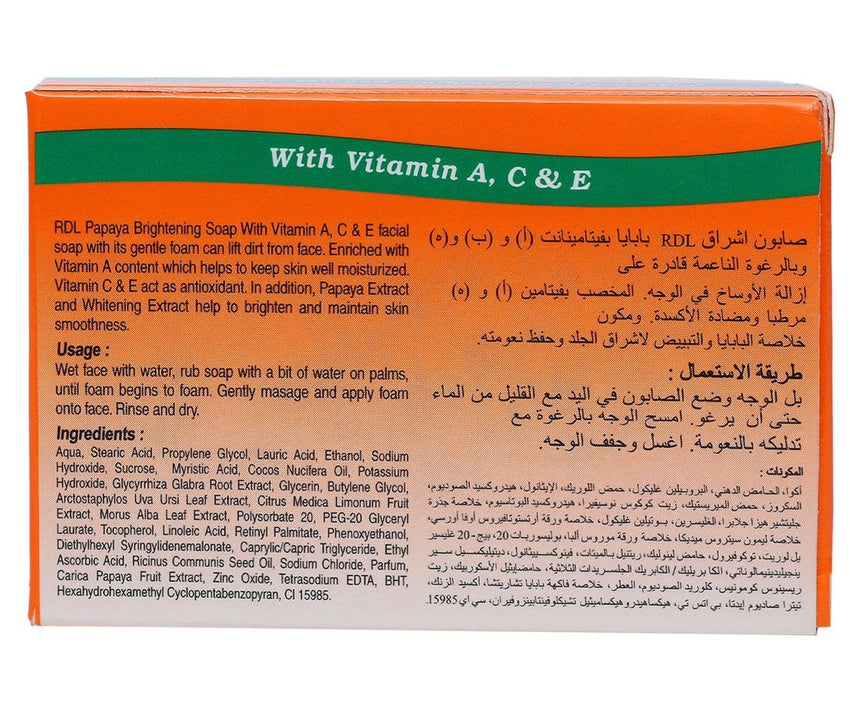 Savon RDL éclaircissant à la papaye et vitamines A,C et E 135G