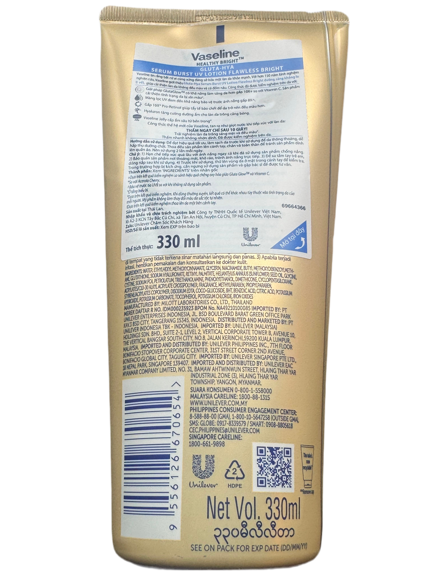 Vaseline® Gluta-Hya Smooth Radiance Serum Burst Lotion 330ml