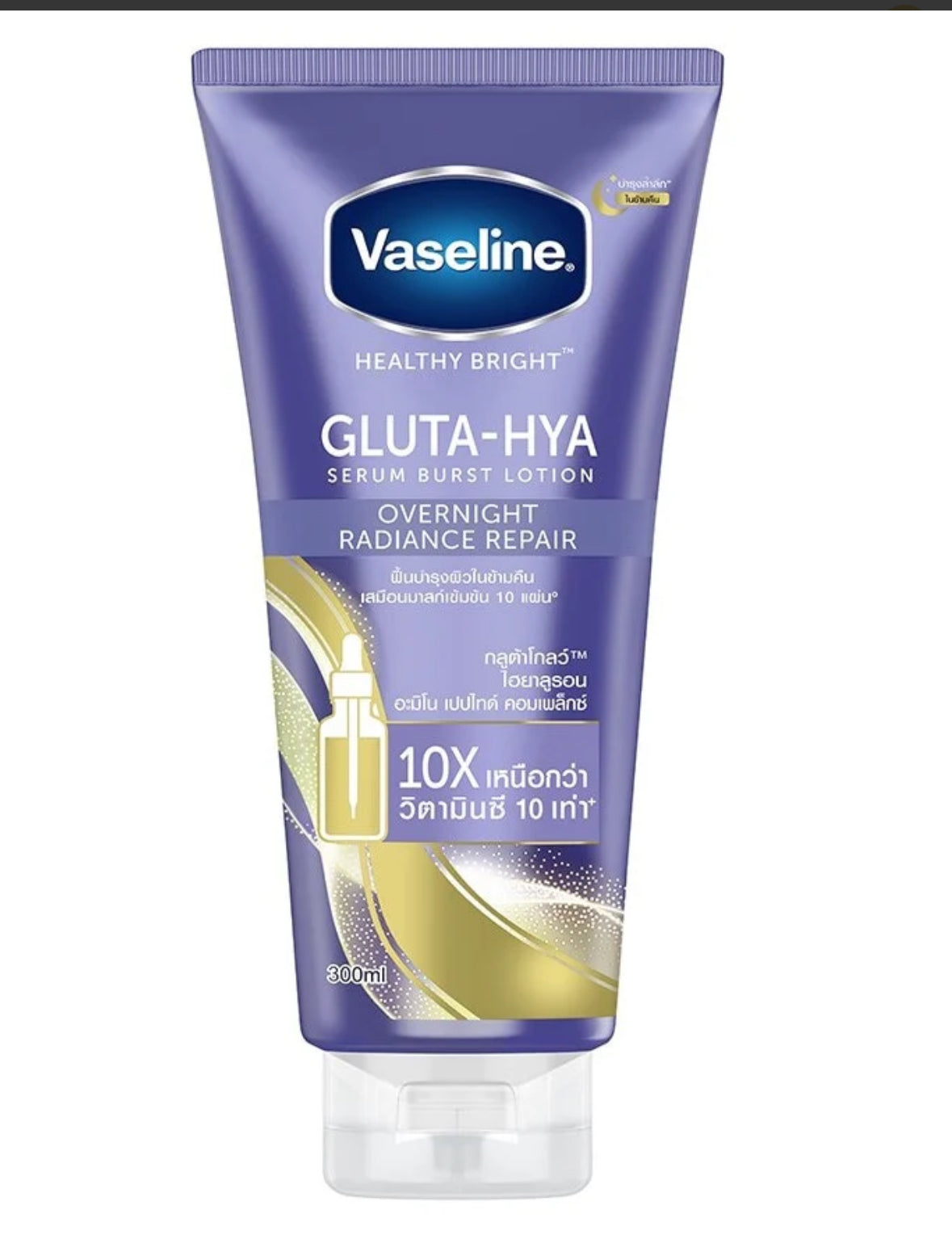 Vaseline Serum Burst Lotion Gluta Hya Overnight Radiance 300ml