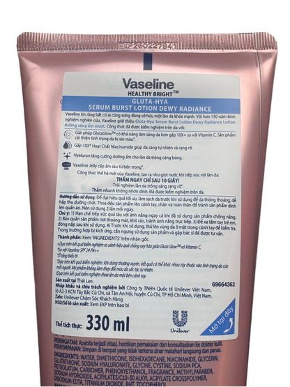 Vaseline Gluta-Hya Smooth Radiance Serum Burst Lotion 330ml