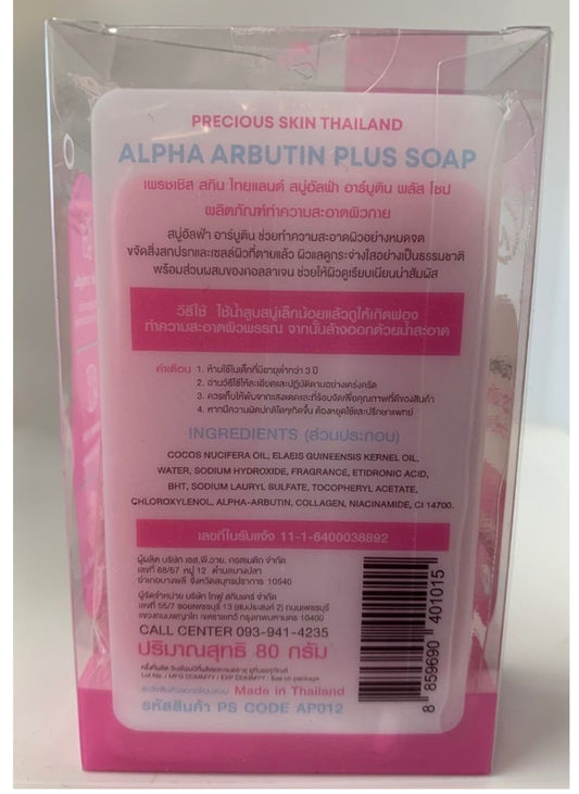 Precious Skin Thailand Alpha Arbutin 3+ Soap, 80 grams vendu à l’unité