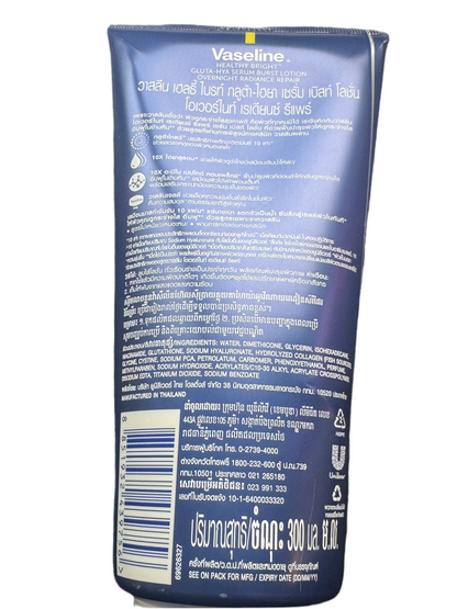 Vaseline Serum Burst Lotion Gluta Hya Overnight Radiance 300ml