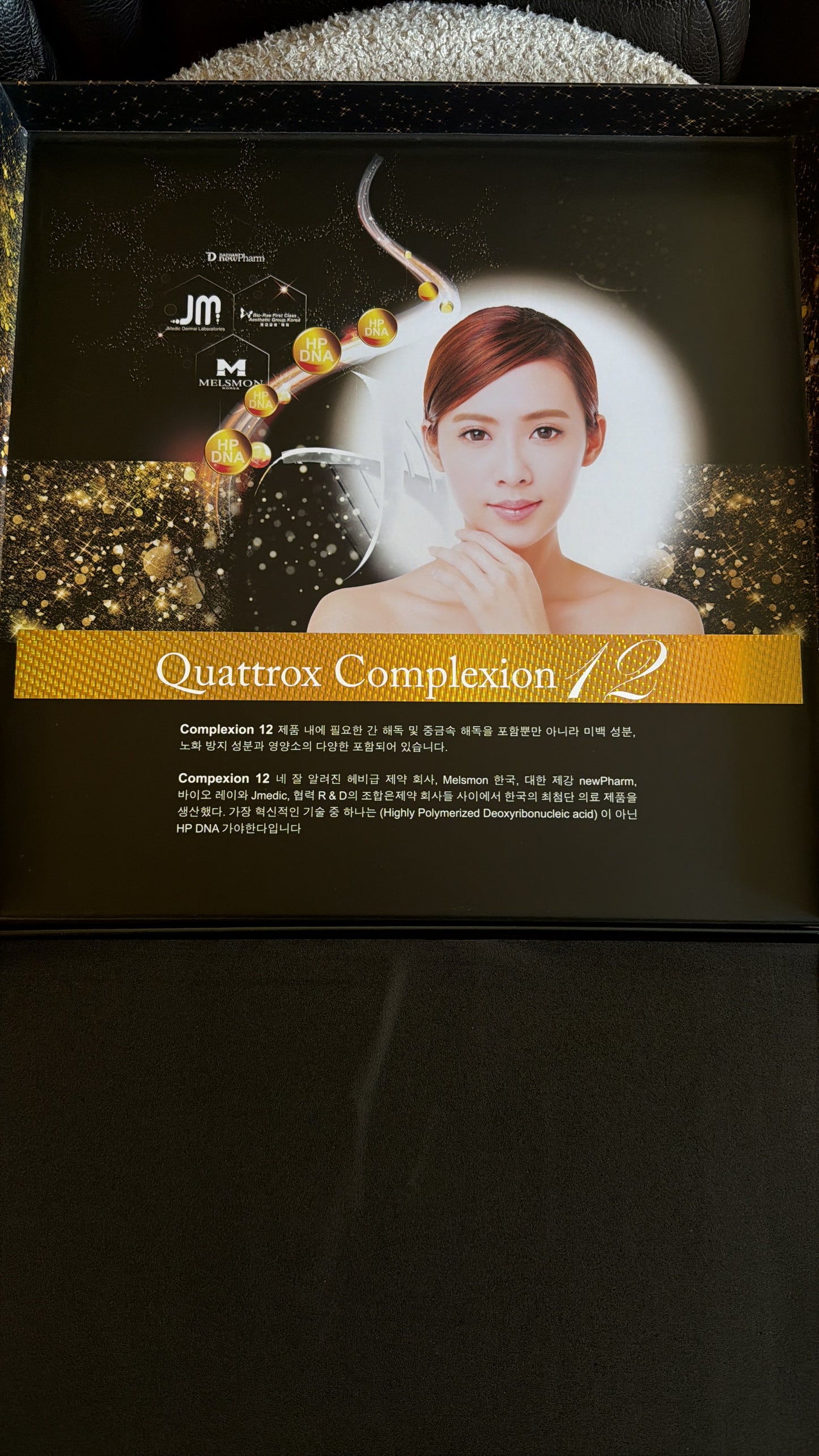 QUATTROX COMPLEXION 12